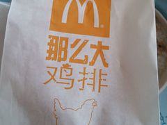 -麦当劳(百联西郊购物中心店)