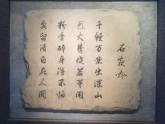 -于谦祠