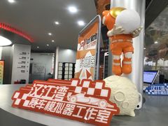 -汉江湾卡丁车世界