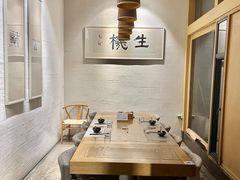 -生机蔬食·24节气料理餐厅(番禺广场店)