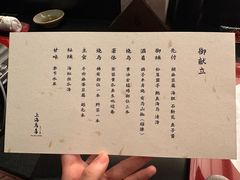 -鳥喜Toriki怀石烧鸟料理