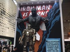 -东浩兰生上海世博展览馆