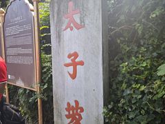 -武当山风景区