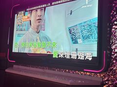-星聚会KTV(上海东方渔人码头店)