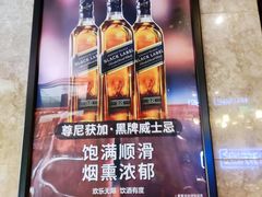 -好乐迪KTV(紫荆广场店)