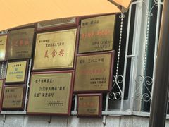 -四方小吃·白族庭院餐厅