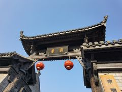 -前童古镇