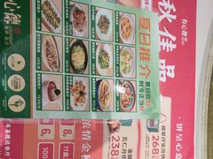 -有心德(麦地店)