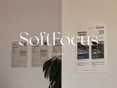 -纽巷咖啡 SOFTFOCUS COFFEE(锦和巴黎时韵店)