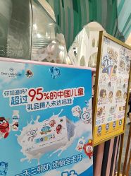 点击看大图 -奈尔宝·儿童乐园·亲子餐厅(星河湾店)