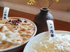 -冰拾叁(新都店)