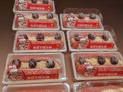 -奈雪的茶(M+世纪都会广场店)