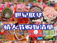 -世纪联华超市(江城店)