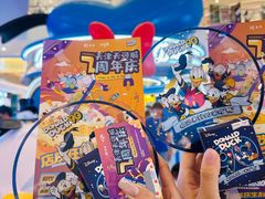 -天河城购物中心