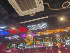 -饶福记·南昌烧烤大排档(九龙湖土著店)