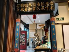 -福照楼汽锅鸡·云南特色菜(护国路店)