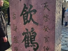 -云龙山