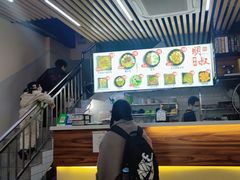 -明叔捞面
