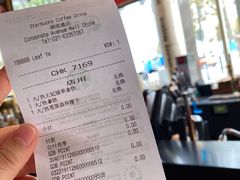 -星巴克臻选(湖滨道店)