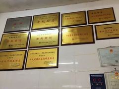 -老赵面店(大西路店)