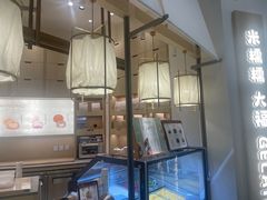 -米糯糯·MINONO·大福冰淇淋(青岛万象城店)