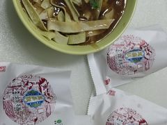 -大福来(光荣道店)