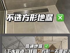 -华东装饰城
