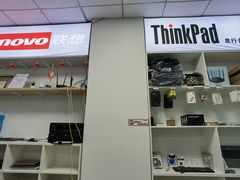 -ThinkPad电脑售后维修服务中心