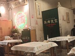 大堂-东排食堂长沙小吃大排档(五一广场店)
