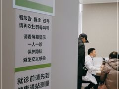 -东南大学附属中大医院(本部)