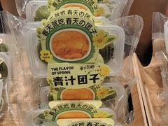 -FANEN法念·烘焙·甜点(万象城店)