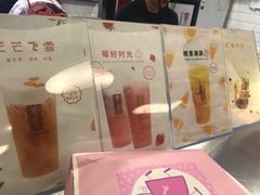 -贡茶(中心书城店)