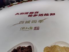 -潮上潮(南中环店)