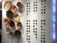 -成都你六姐·牛肉冒菜(城市集市合生汇店)