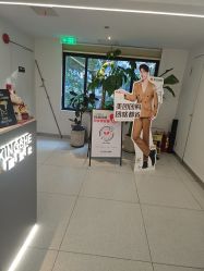 -魔型社烫染店