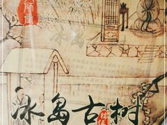 -七彩云南茶(七彩云南第壹城店)