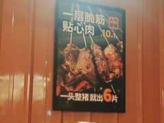 -喝丢一只鞋海鲜烧烤·海肠捞饭(市场店)