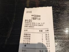 -217丰惠源抓饭(江乾路店)