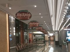 -稻香海鲜饭店(第一国际店)