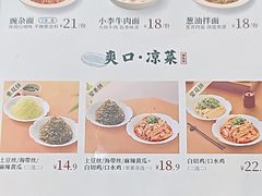 -李先生牛肉面大王(沈阳道义南大街店)