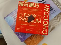 -麦凯乐(尚志大街店)