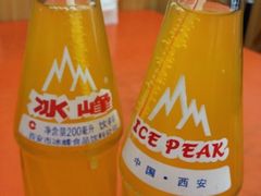 性感小冰封-芳芳餐厅(白沙路店)