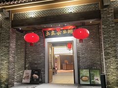 -大良毋米粥(锦龙路总店)