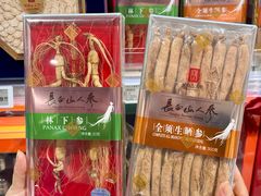 -坂田天虹