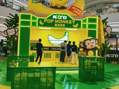 -KK ONE(京基滨河时代店)