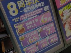 -匠子烤鱼(远大购物中心店)