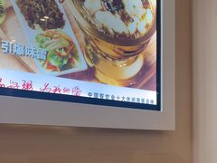 -嘉和一品粥(魏公村店)