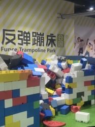 -反弹蹦床公园·亲子乐园·团建·派对(巴南万达店)