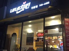 -NENE Chicken(莲洞店)