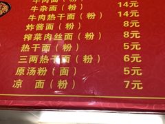 -牛师傅牛肉面(尚隆路店)